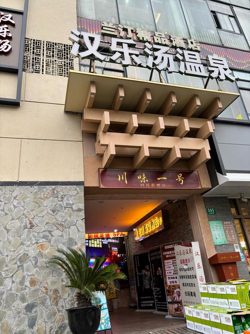 桑拿武汉_武汉桑拿指南_2020武汉桑拿