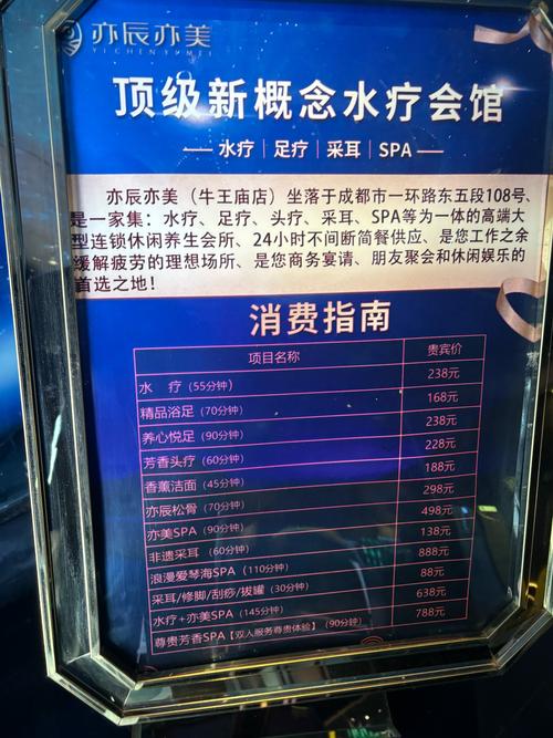 桑拿武汉_武汉桑拿指南_2020武汉桑拿