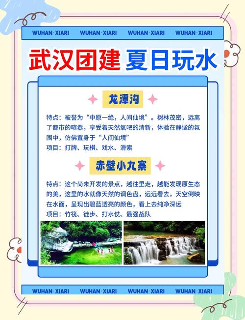 武汉休闲效果好不好_武汉休闲效果好不好_武汉休闲效果好不好