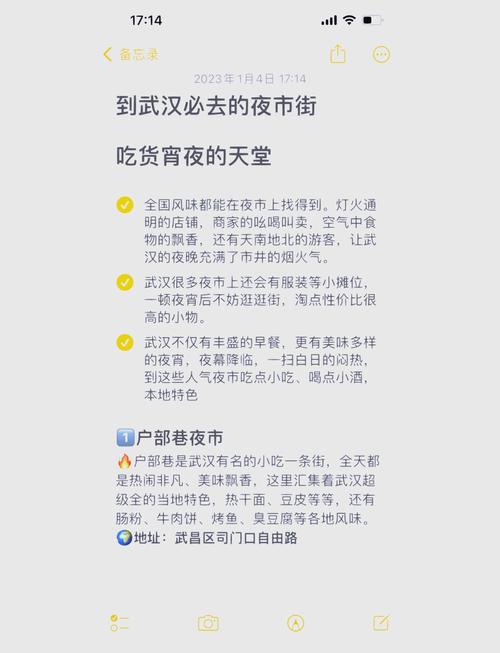 武汉夜网休闲_武汉夜网推荐_武汉夜网哪里好