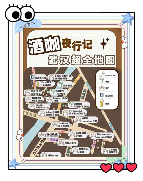 武汉夜网哪里好_武汉夜网推荐_武汉夜网休闲