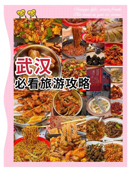 武汉夜网指南_武汉夜网新_武汉夜网最新消息