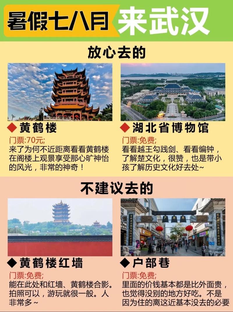 武汉休闲效果好不好_武汉休闲效果好不好_武汉休闲效果好不好