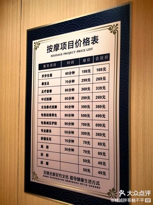 2021年武汉桑拿_武汉桑拿指南_桑拿武汉
