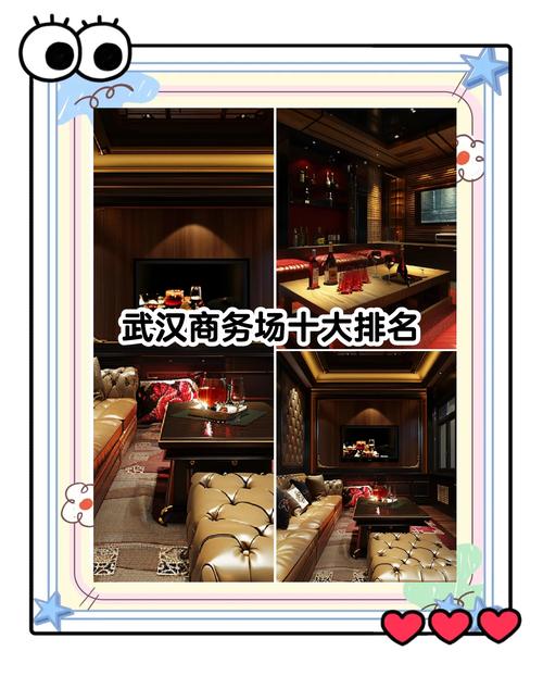 武汉会所排名_武汉的会所哪个好玩_武汉会所哪里好