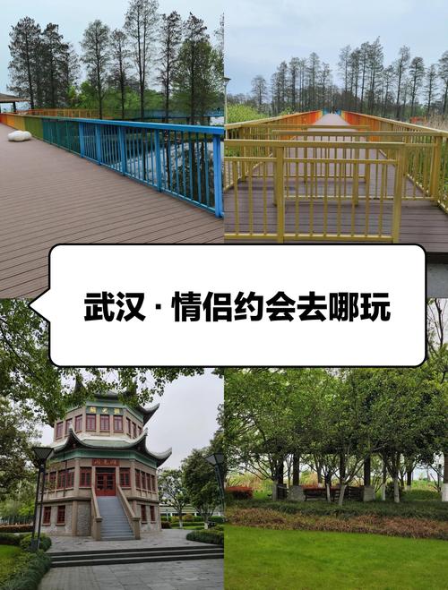 在武汉可以玩什么_武汉哪里可以休闲_休闲武汉可以玩的地方