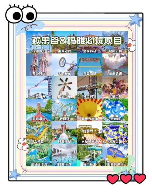 武汉夜网活力足娱乐多，涵盖多种项目，你了解多少？