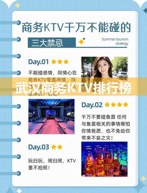 武汉会所2021_武汉会所贴吧_武汉会所怎么样