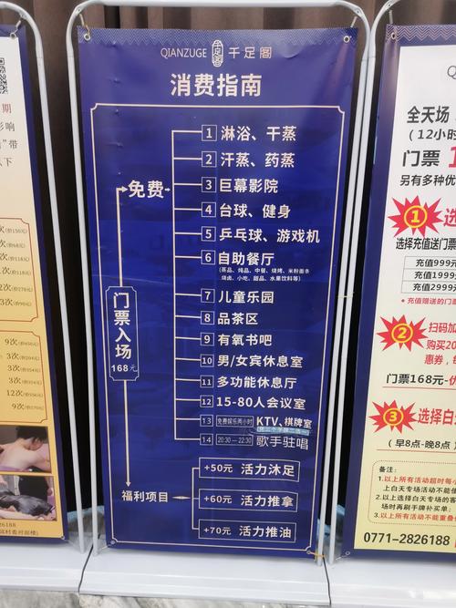 武汉桑拿推荐地方_武汉桑拿哪个地方好_武汉桑拿推荐