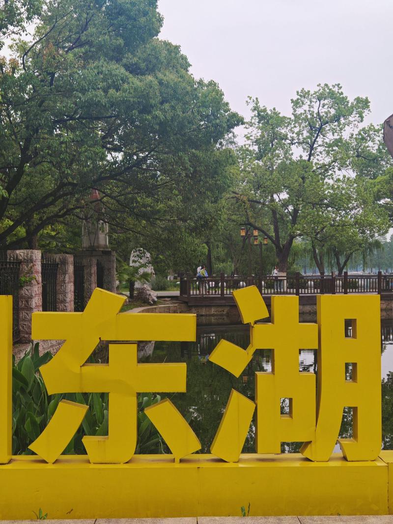 休闲武汉推荐店铺_武汉休闲去处_武汉休闲推荐
