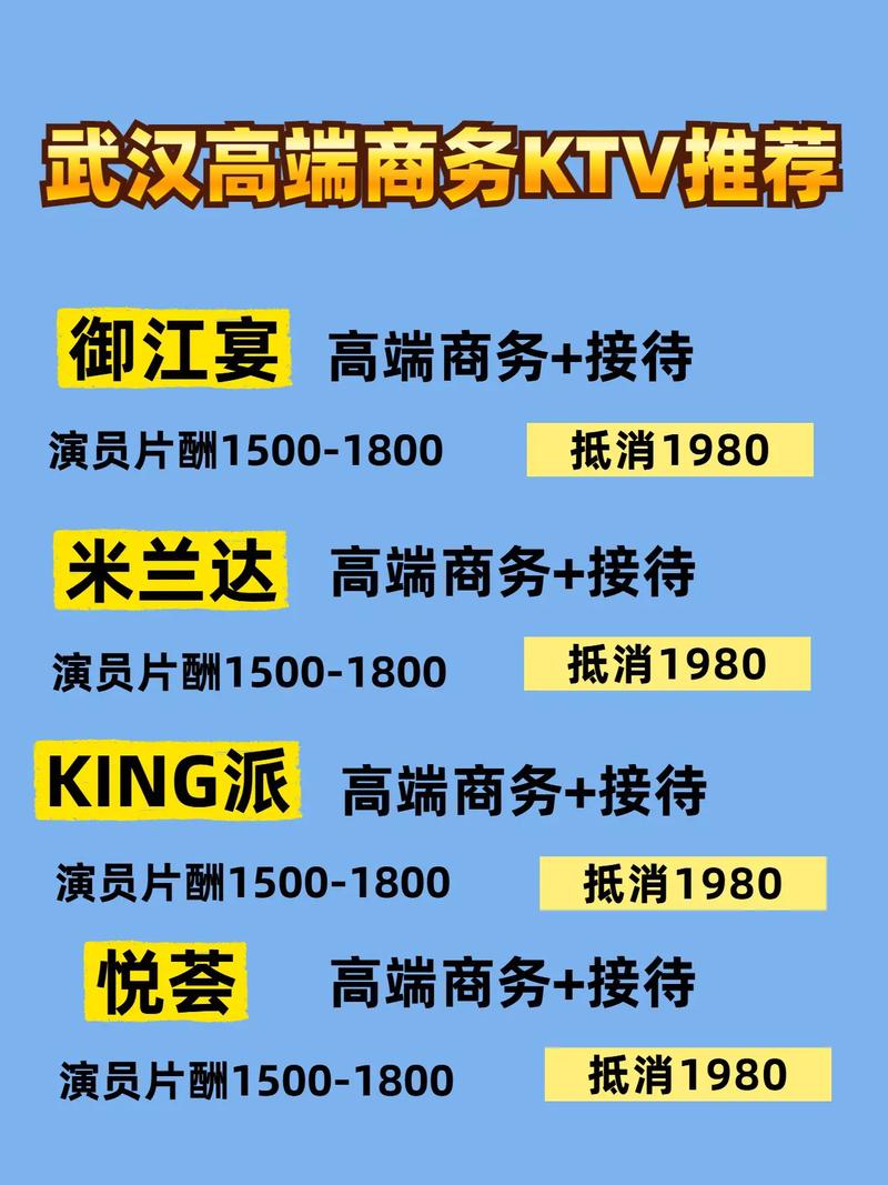 武汉会所消费_会所武汉价格贵吗_武汉会所什么价格