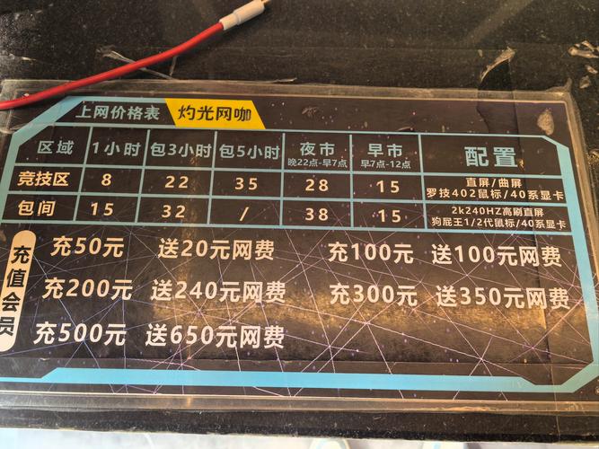 武汉休闲sz_武汉休闲去处_武汉休闲什么价格