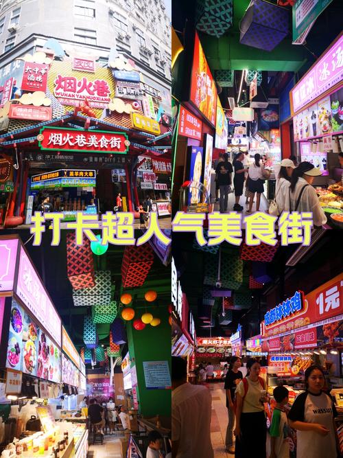 武汉体验馆有哪些好玩的_武汉体验_武汉休闲体验