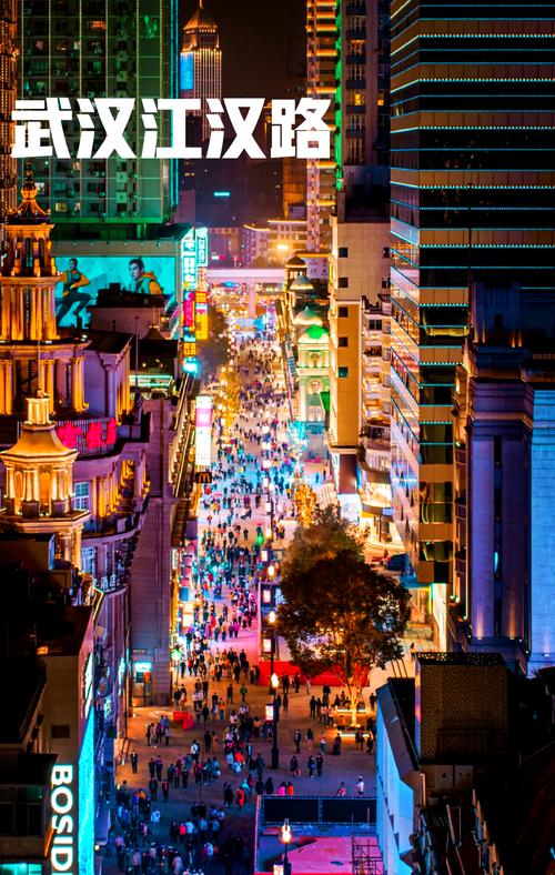 武汉夜网贴吧_武汉夜网怎么样_武汉夜网night