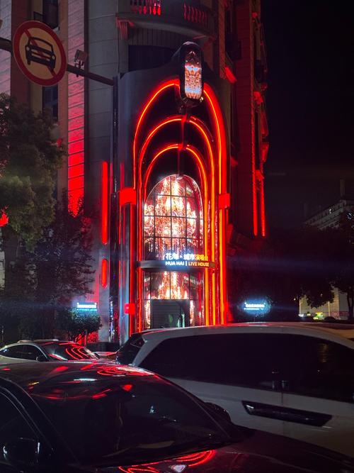 武汉夜网贴吧_武汉夜网怎么样_武汉夜网night